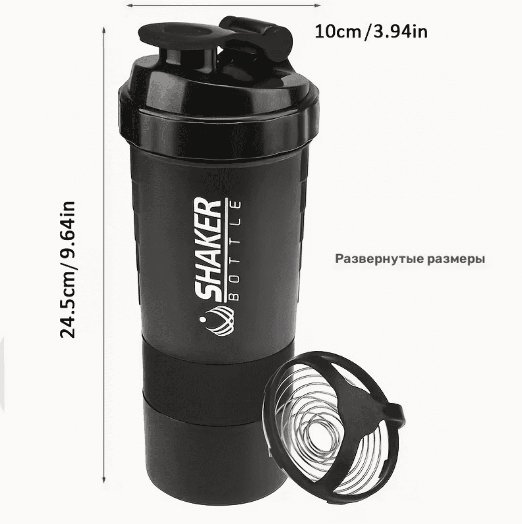 Portable Protein Shaker Purple (Lilla) TM — Accessory view 5