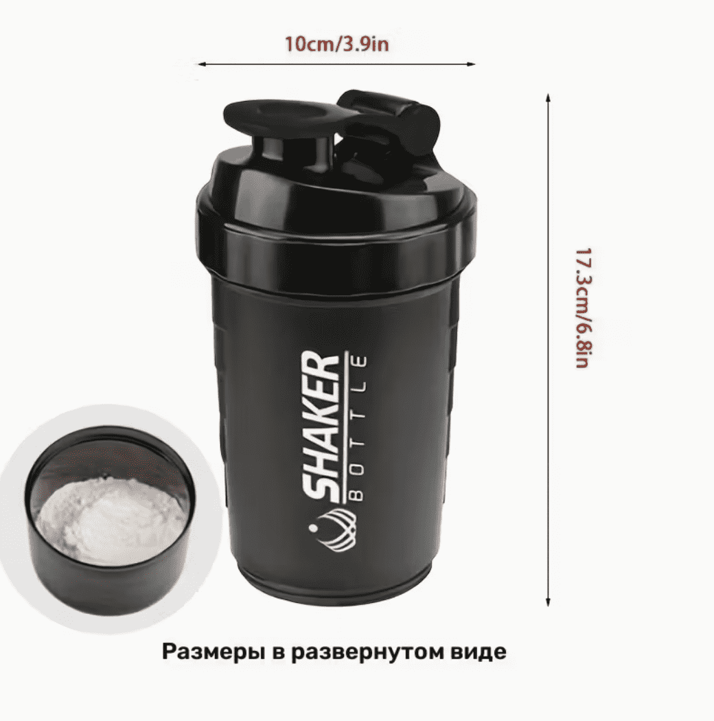 Portable Protein Shaker Purple (Lilla) TM — Accessory view 4